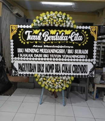 Papan Bunga di Bajangrejo Banyuurip